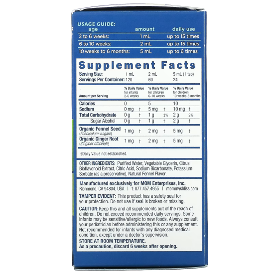 Mommy's Bliss, Gripe Water for Babies with Gas, водичка від коліків, для немовлят від 2 тижнів, 120 мл