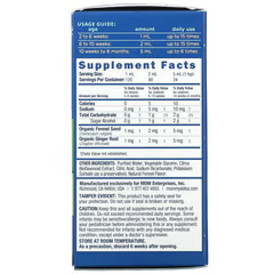 Mommy's Bliss, Kids sleep melatonin, Мелатонін для дітей, рідкий, 120 мл