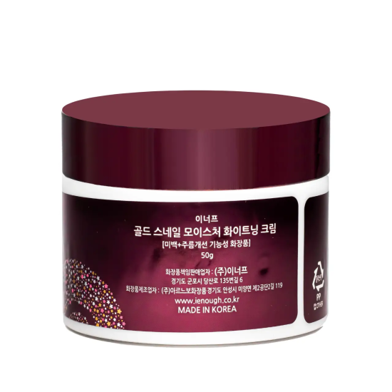 Enough Gold Snail,  Освітлюючий зволожуючий крем з муцином равлика і золотом, 50 мл