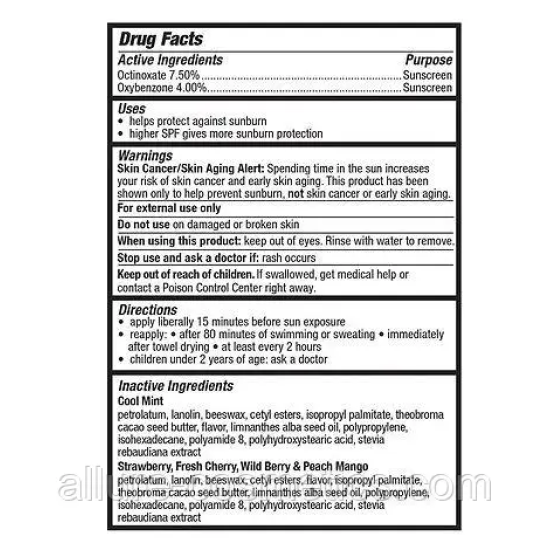 Carmex Minis 5 Tubes, Набір Бальзамів для губ, асорті смаків, 5шт х 5г