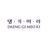 DaengGiMeoRi