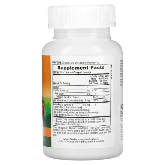 NaturesPlus, Animal Parade Kid Zinc, Хелат цинку, 90 пастилки