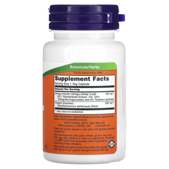 NOW Foods,Ginkgo Biloba, гінкго білоба, для роботи мозку, 120 мг, 50  шт