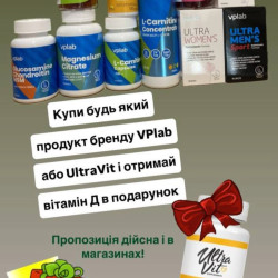 VPLab, L-Carnitine Concentrate, Л-карнітін, Жироспалювач, Вишня-Чорниця, 500 мл