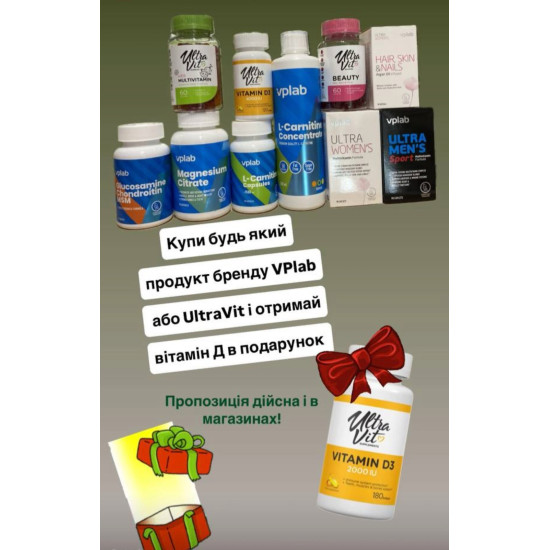 VPlab, Magnesium Citrate, магній цитрат, 90 капс