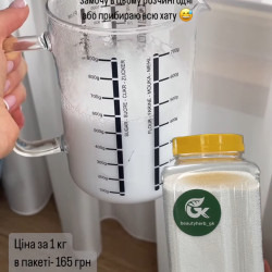 OXYPER, Перкарбонат Натрію, Кисневий порошок, для прання, Німеччина, (пакет), 1000 г