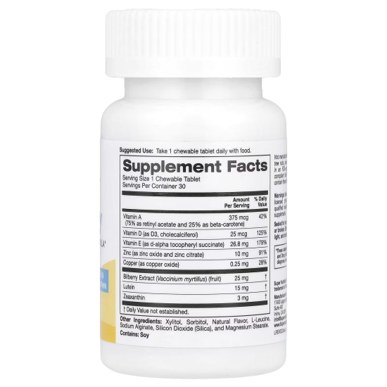 Super Nutrition, See Clearly, вітаміни для очей, потрійний засіб для зору, 30 жув таб