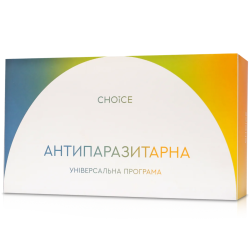 Choice, Антипаразит, Choice Антипаразитарна програма для дорослих