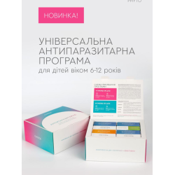 Choice, Антипаразит, Choice Антипаразитарна програма для дітей, 1 шт