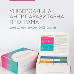 Choice, Антипаразит, Choice Антипаразитарна програма для дітей, 1 шт