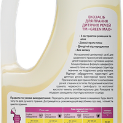 CHOICE, Green Max, Екозасіб для прання дитячих речей, 1 л
