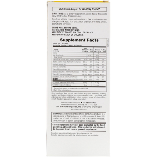 Hema-pleх, Залізо комплекс, ягідний сироп, 250 мл 